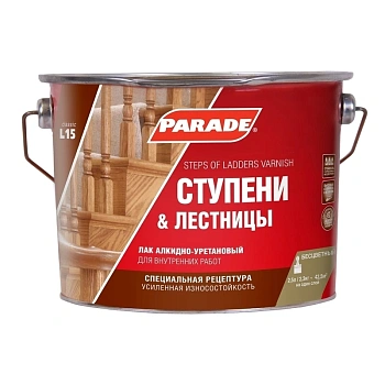 картинка Лак Ступени&Лестницы глянцевый Parade алкидно-уретановый 2.5л от магазина Кубатура