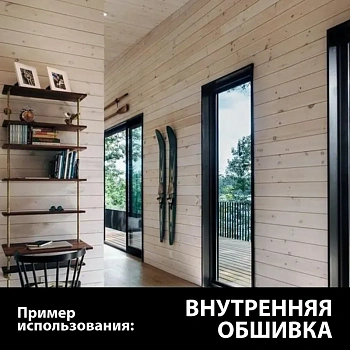 картинка Вагонка штиль ель/сосна 12,5*115(110)*1500мм сорт АВ Киров (8шт/уп) от магазина Кубатура