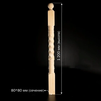 картинка Столб начальный 80*80*1200мм №11 Сосна сорт Экстра сращенный от магазина Кубатура