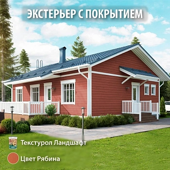 картинка Текстурол ЛАНДШАФТ Рябина 0.9л полукроющая пропитка-антисептик для древесины от магазина Кубатура