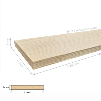 картинка Доска доборная клееная 14*110*2200мм сорт Экстра от магазина Кубатура