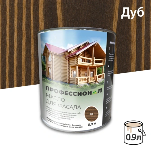 картинка Масло для Фасадов ПРОФЕССИОНАЛ Дуб (НК-74) 0,9л от магазина Кубатура