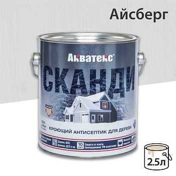 картинка Кроющий антисептик Акватекс Сканди Айсберг 2.5л от магазина Кубатура