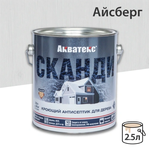 картинка Кроющий антисептик Акватекс Сканди Айсберг 2.5л от магазина Кубатура