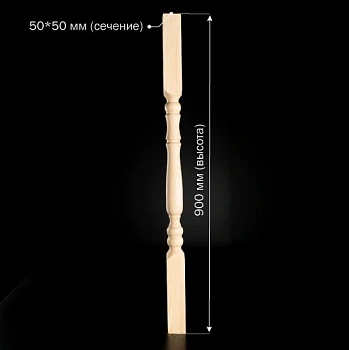 картинка Балясина 50*50*900мм №1 Сосна сорт Экстра сращенная от магазина Кубатура