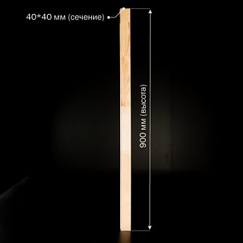 картинка Балясина Прямоугольная 40*40*900мм сорт Экстра сращенная от магазина Кубатура