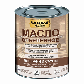 картинка Масло отбеленное для бани и сауны ПРЕМИУМ Safora 1л от магазина Кубатура