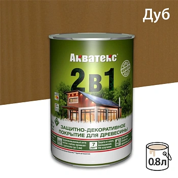 картинка Защитно-декоративный состав Акватекс Дуб 0.8л от магазина Кубатура