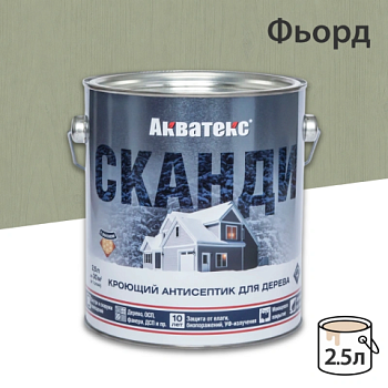 картинка Кроющий антисептик Акватекс Сканди Фьорд 2.5л от магазина Кубатура