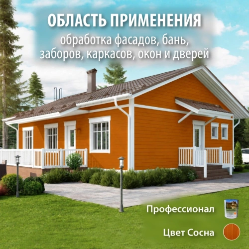 картинка Масло для Фасадов ПРОФЕССИОНАЛ Сосна (НК-55) 0,9л от магазина Кубатура