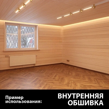 картинка Имитация бруса ИжПрофиль Ель 17*147(127)*6000мм сорт АВ увеличенный шип 20мм от магазина Кубатура