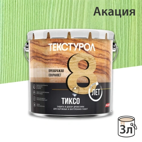 картинка Текстурол ТИКСО  Акация 3л деревозащитное средство от магазина Кубатура