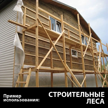 картинка Доска обрезная 50*100*3000мм 3-4 сорт ТУ естественной влажности хвойные породы от магазина Кубатура