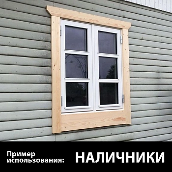 картинка Доска строганая камерной сушки 28*115*2000мм сорт AB ель/сосна (с фаской на углах) от магазина Кубатура