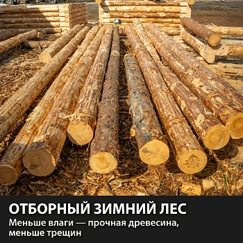 картинка Сруб нестроганый 6*6м высота 2,5м D24-26см из зимнего леса, рубка в лапу от магазина Кубатура
