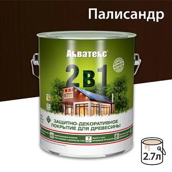 картинка Защитно-декоративный состав Акватекс Палисандр 2.7л от магазина Кубатура