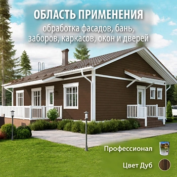 картинка Масло для Фасадов ПРОФЕССИОНАЛ Дуб (НК-74) 0,9л от магазина Кубатура