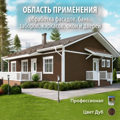 картинка Масло для Фасадов ПРОФЕССИОНАЛ Дуб (НК-74) 0,9л от магазина Кубатура