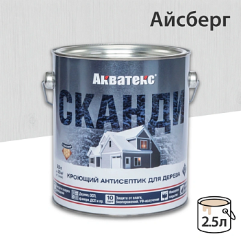 картинка Кроющий антисептик Акватекс Сканди Айсберг 2.5л от магазина Кубатура