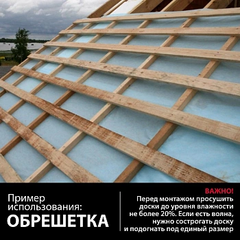картинка Доска обрезная 25*100*3000мм 3-4 сорт ТУ естественной влажности хвойные породы от магазина Кубатура