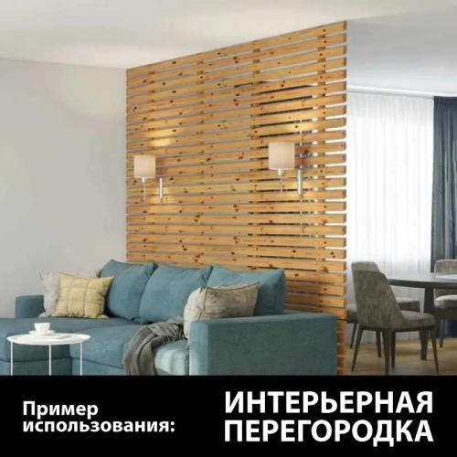 картинка Планкен скошенный 20*70*3000мм сорт АВ лиственница от магазина Кубатура