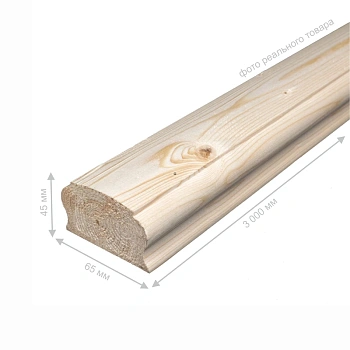 картинка Поручень 45*65*3000мм Ель/Сосна сорт А сращенный под балясину 50мм от магазина Кубатура