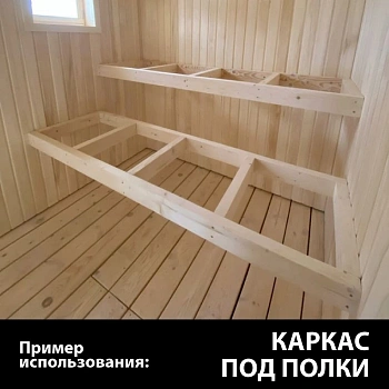картинка Брусок строганый 45*45*2000мм сорт АВ лиственница (без фаски) от магазина Кубатура