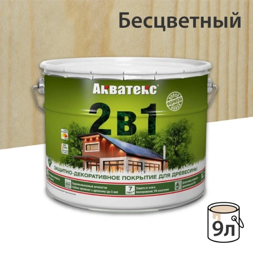 картинка Защитно-декоративный состав Акватекс Бесцветный 9л от магазина Кубатура