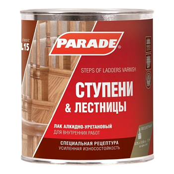 картинка Лак Ступени&Лестницы глянцевый Parade алкидно-уретановый 0.75л от магазина Кубатура