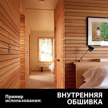 картинка Планкен прямой 20*140*6000мм сорт АВ лиственница от магазина Кубатура