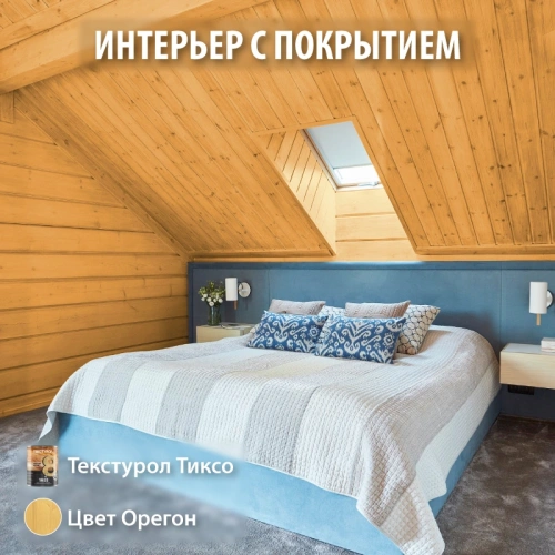 картинка Текстурол ТИКСО Орегон 3л деревозащитное средство от магазина Кубатура