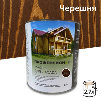 картинка Масло для Фасадов ПРОФЕССИОНАЛ Черешня (НК-71) 2,7л от магазина Кубатура