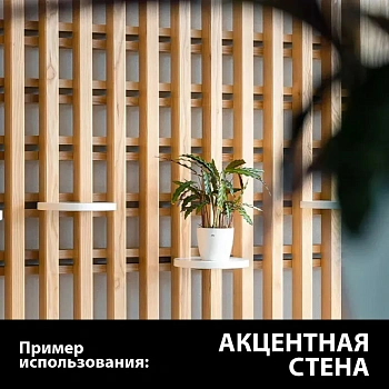 картинка Брусок сращенный для перегородок 40*60*3000мм сосна сорт Экстра (с фаской R3 на углах) от магазина Кубатура