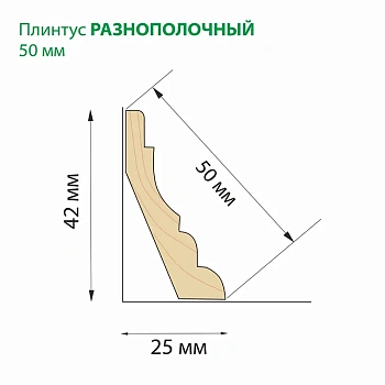 картинка Плинтус разнополочный 50*2500мм сосна сорт Экстра от магазина Кубатура