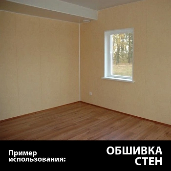картинка Плита ДВП 3*1220*2440мм от магазина Кубатура