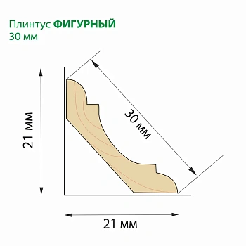 картинка Плинтус фигурный 30*2000мм сосна сорт Экстра от магазина Кубатура