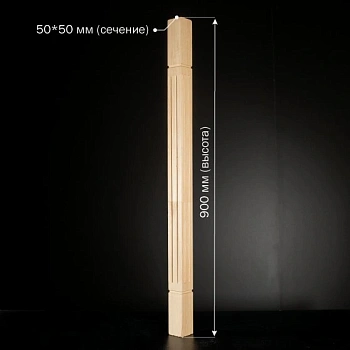 картинка Балясина 50*50*900мм №29 Сосна сорт Экстра сращенная от магазина Кубатура