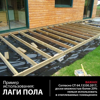 картинка Доска обрезная 40*150*6000мм 1 сорт дисковый распил, естественной влажности ель/сосна от магазина Кубатура