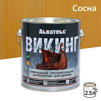 картинка Гибридный лессирующий антисептик для дерева Акватекс Викинг сосна 2.5л от магазина Кубатура