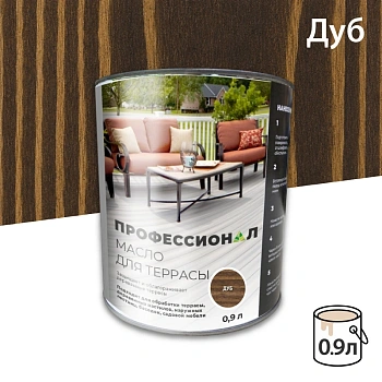 картинка Масло для Террас ПРОФЕССИОНАЛ Дуб (НК-74) 0,9л от магазина Кубатура