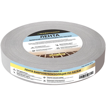 картинка Лента виброзвукоизоляционная ПРОФЕССИОНАЛ по лагам 60мм*20м от магазина Кубатура
