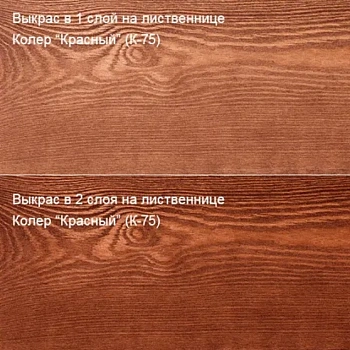 картинка Колер Красный (К-75) Живица 100мл от магазина Кубатура