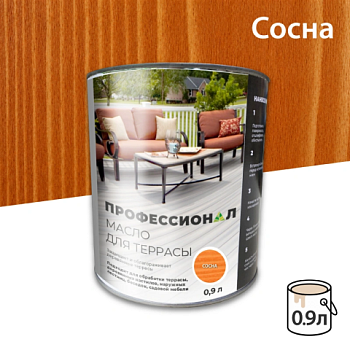 картинка Масло для Террас ПРОФЕССИОНАЛ Сосна (НК-55) 0,9л от магазина Кубатура