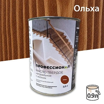 картинка Масло Твердое с воском ПРОФЕССИОНАЛ Ольха (НК-72) 0,9л от магазина Кубатура