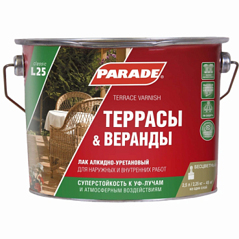 картинка Лак Террасы & Веранды глянцевый Parade 2.5л алкид-уретан. от магазина Кубатура