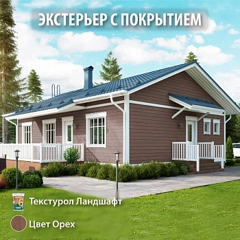 картинка Текстурол ЛАНДШАФТ Орех 0.9 л полукроющая пропитка-антисептик для древесины от магазина Кубатура