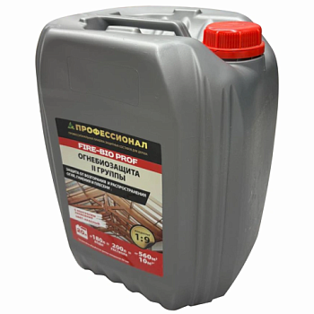 картинка Огнебиозащита ПРОФЕССИОНАЛ FIRE-BIO 2 группа защиты, концентрат 1:9 с красным контролем нанесения 20л от магазина Кубатура