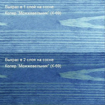 картинка Колер Можжевельник (К-69) Живица 100мл от магазина Кубатура