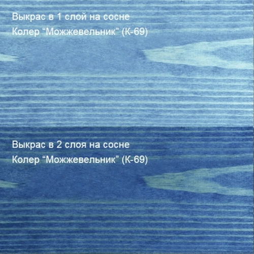 картинка Колер Можжевельник (К-69) Живица 100мл от магазина Кубатура