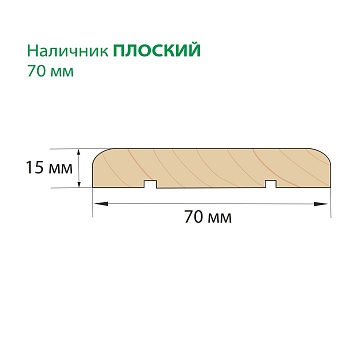 картинка Наличник липа плоский 70*2200мм сорт А от магазина Кубатура